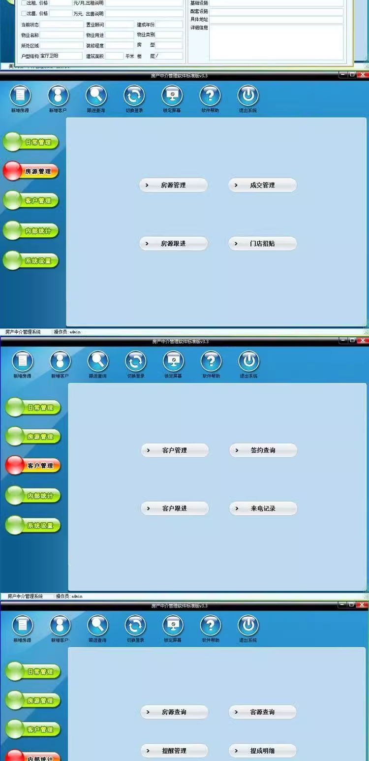 Real estate agency management system, software for rent and selling properties, office building properties, customer transaction system(图3)